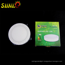 Suface-Type Round LED Light Wall Panels 12W Price (FD-MZOO12)